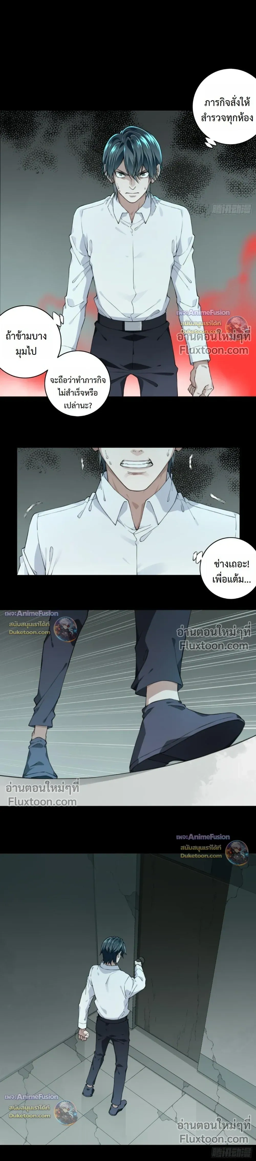 หน้าที่ 14