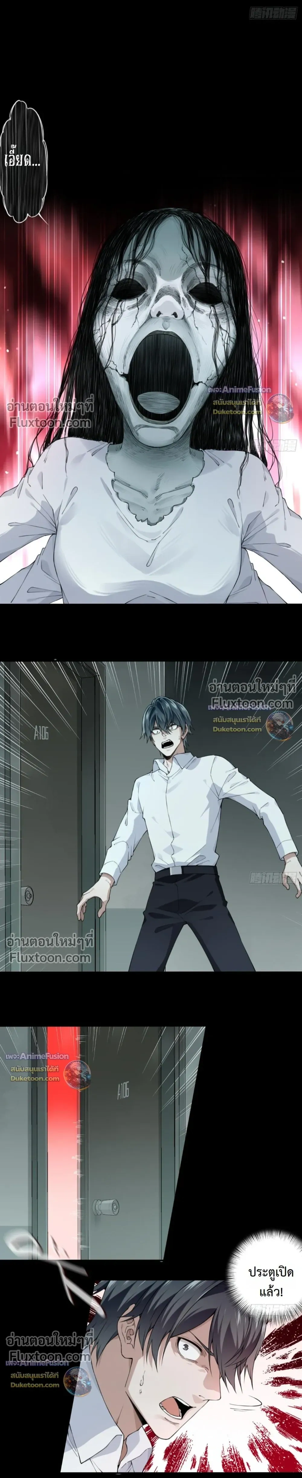 หน้าที่ 9