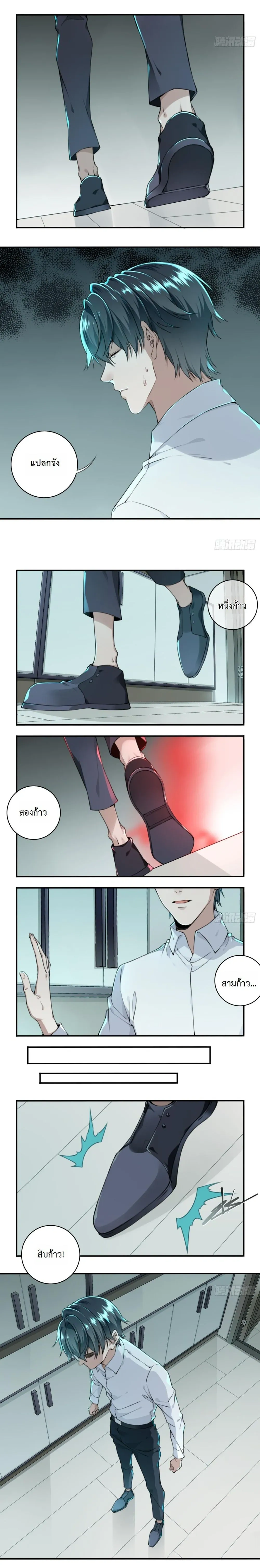หน้าที่ 10