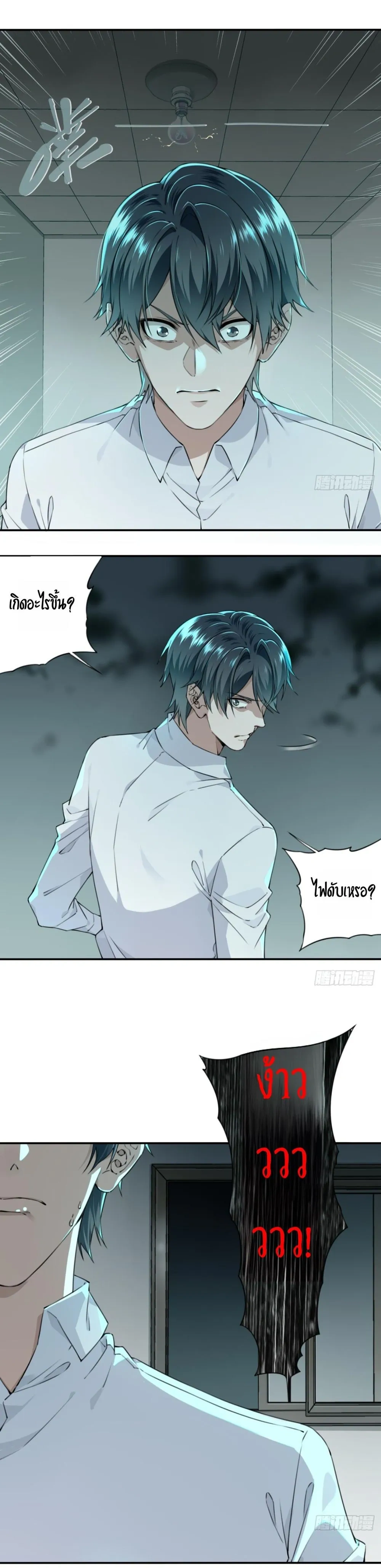 หน้าที่ 7