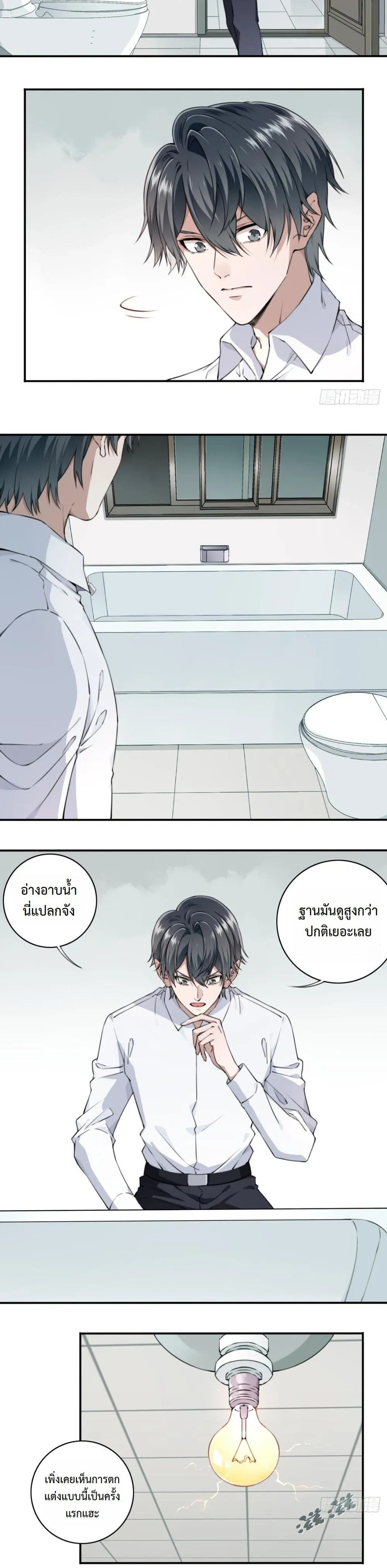 หน้าที่ 6