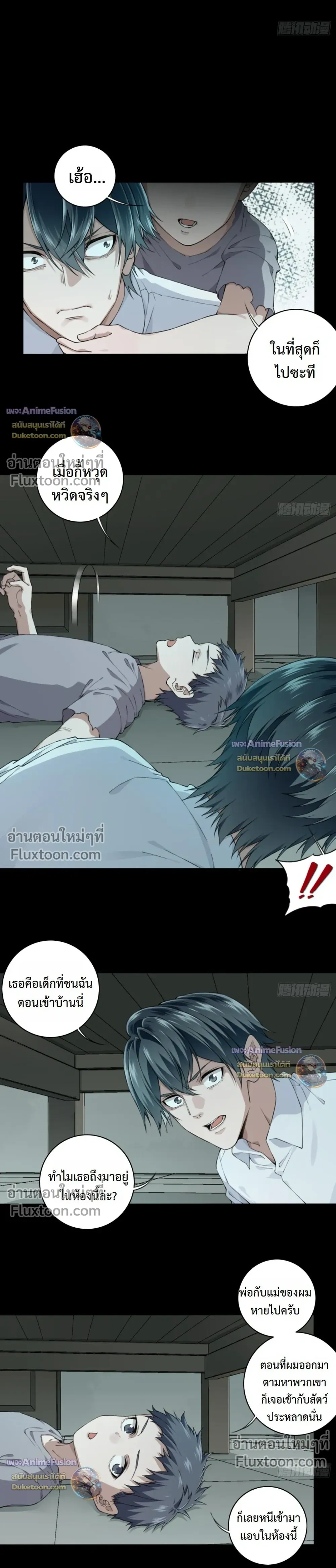 หน้าที่ 4