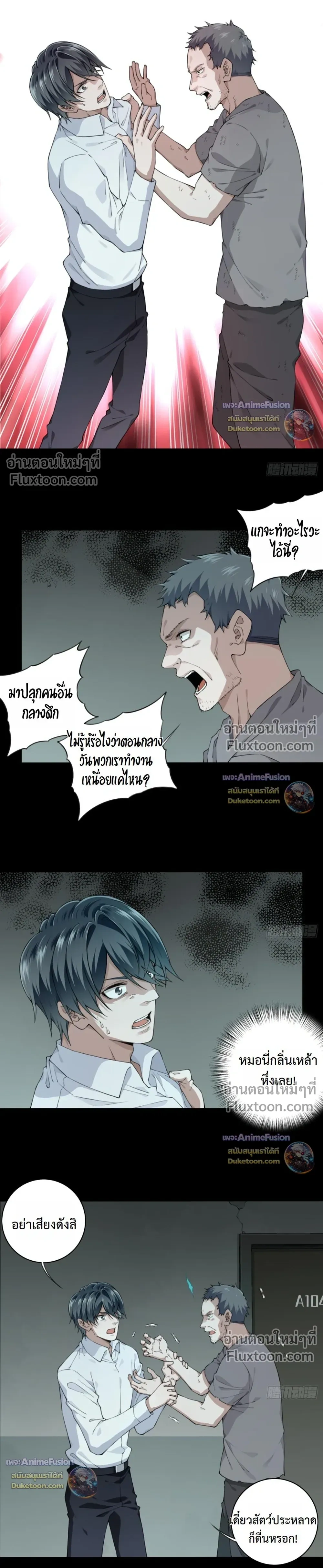 หน้าที่ 10