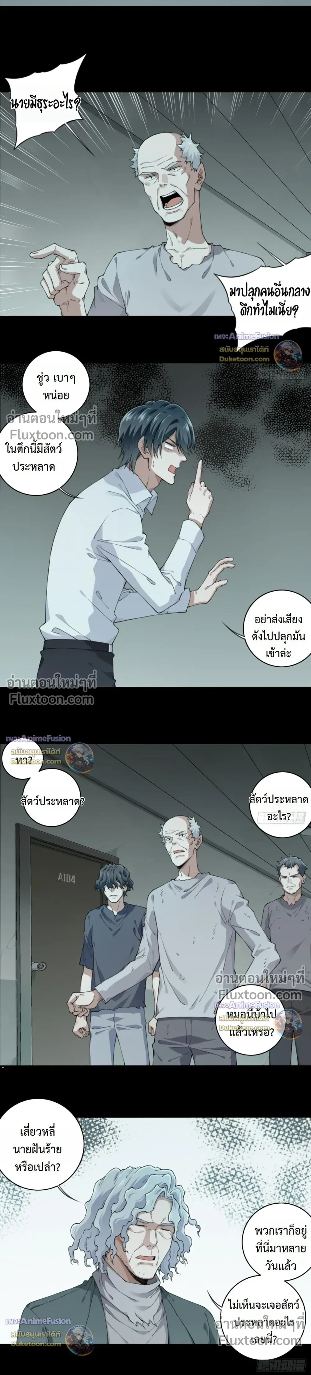 หน้าที่ 8
