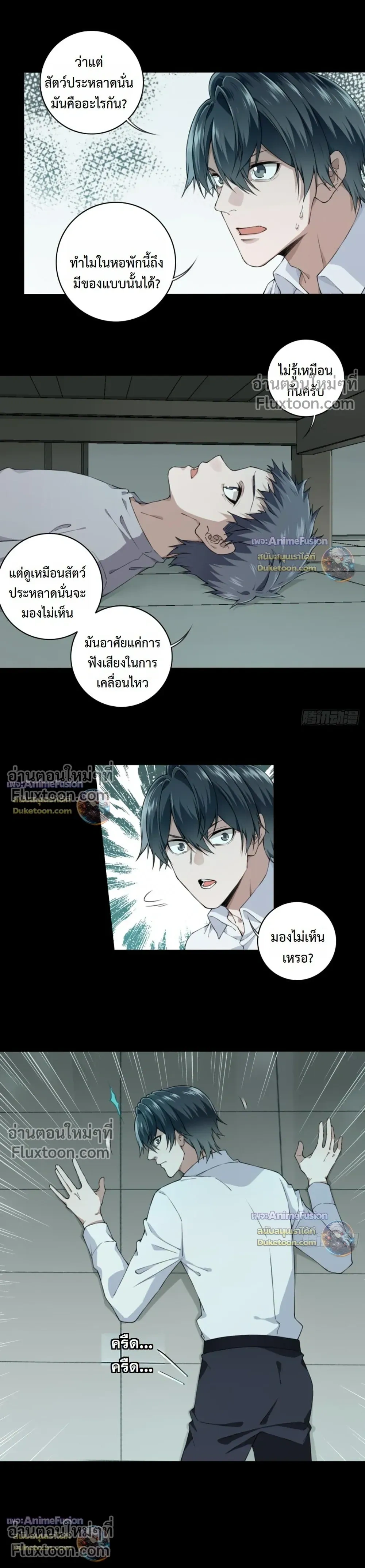 หน้าที่ 5