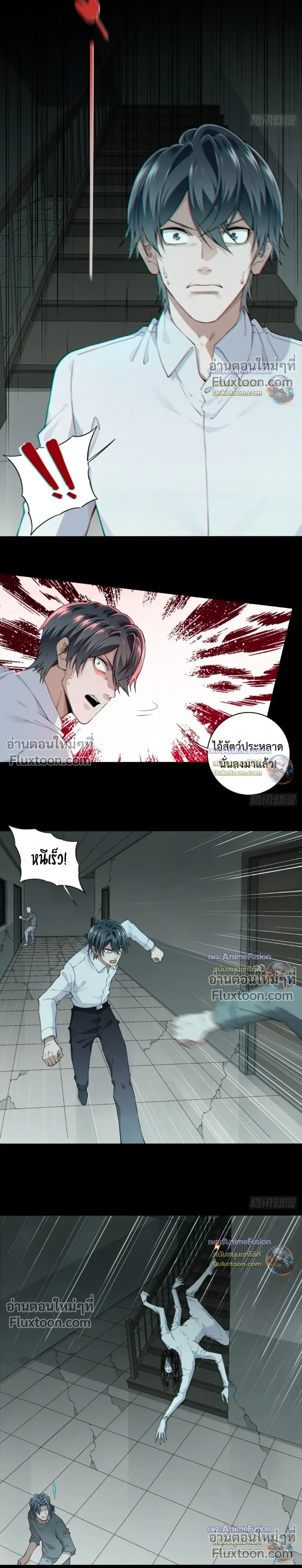 หน้าที่ 7