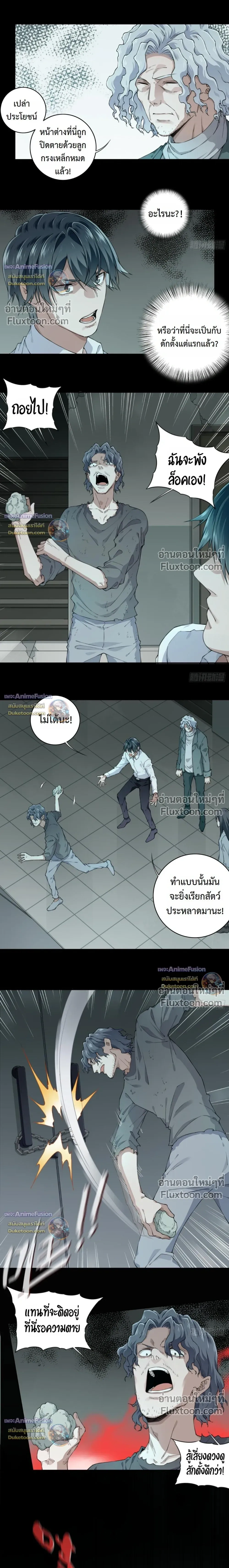 หน้าที่ 6