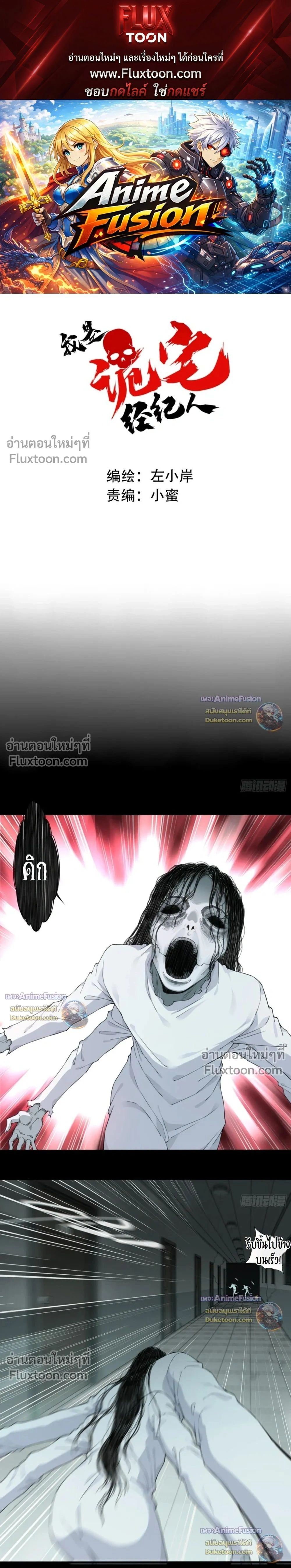 หน้าที่ 1