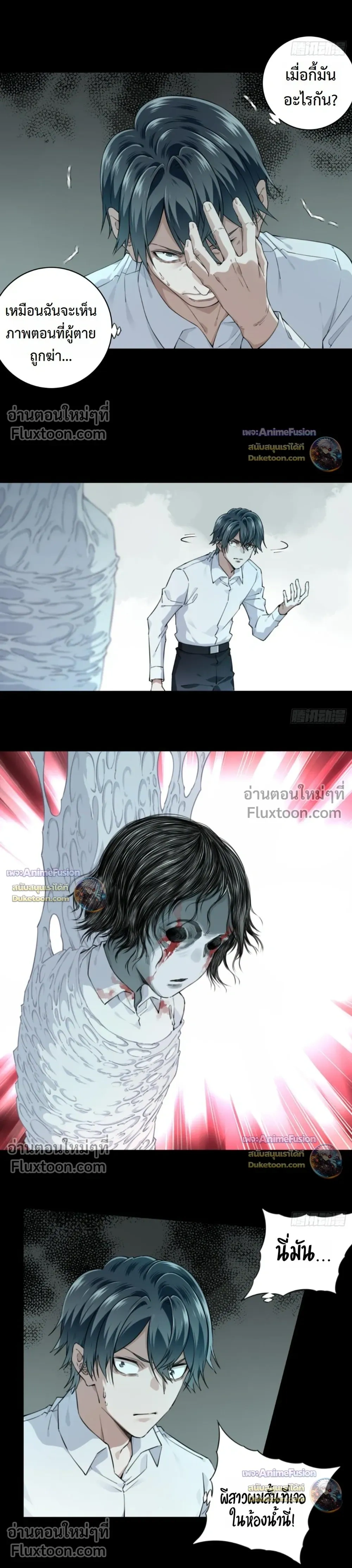 หน้าที่ 8