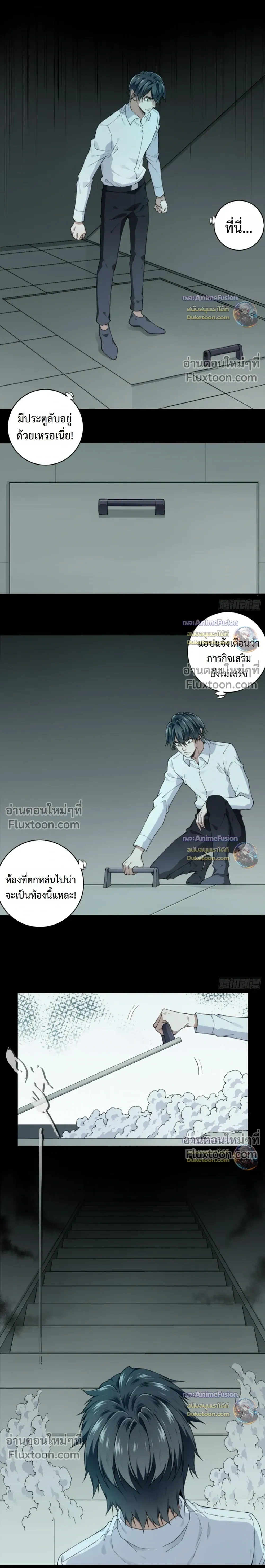 หน้าที่ 3
