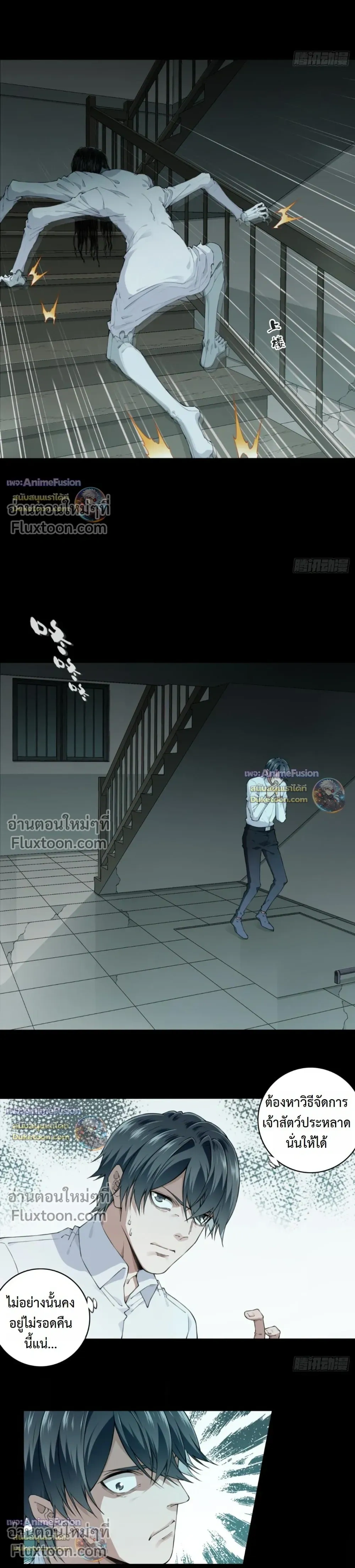 หน้าที่ 2