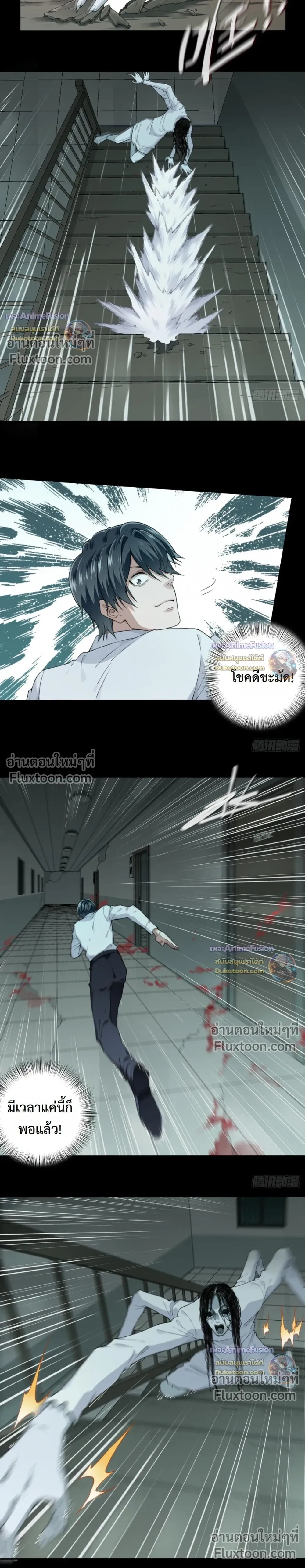 หน้าที่ 7