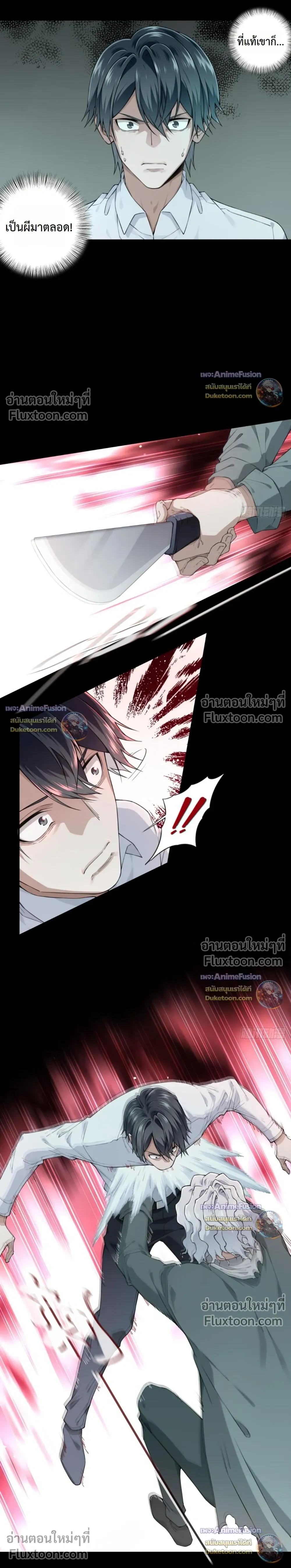 หน้าที่ 8