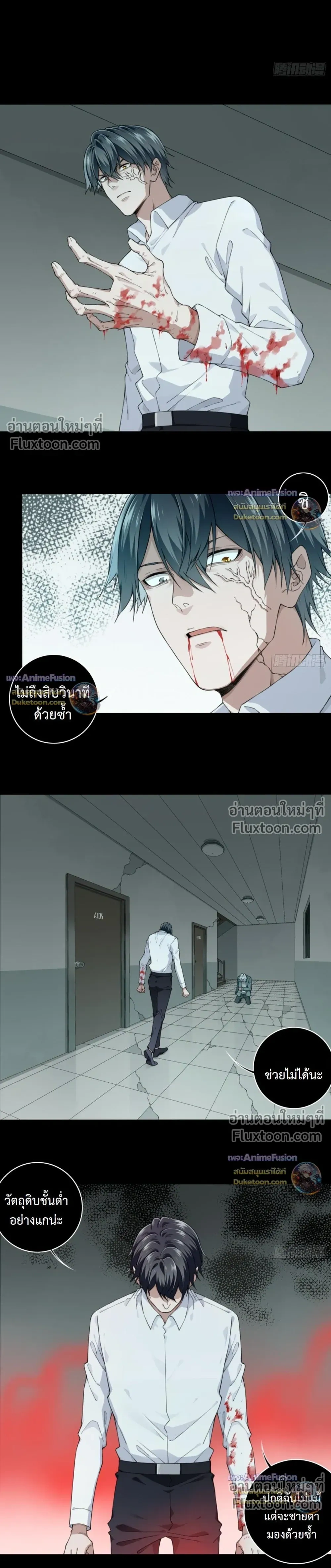 หน้าที่ 9