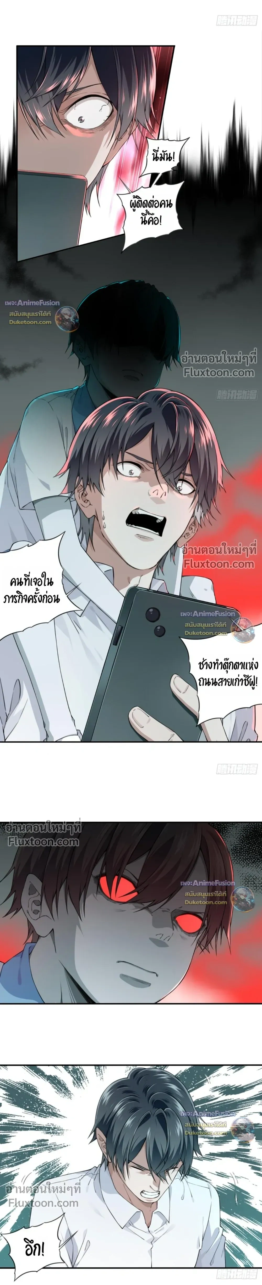 หน้าที่ 8