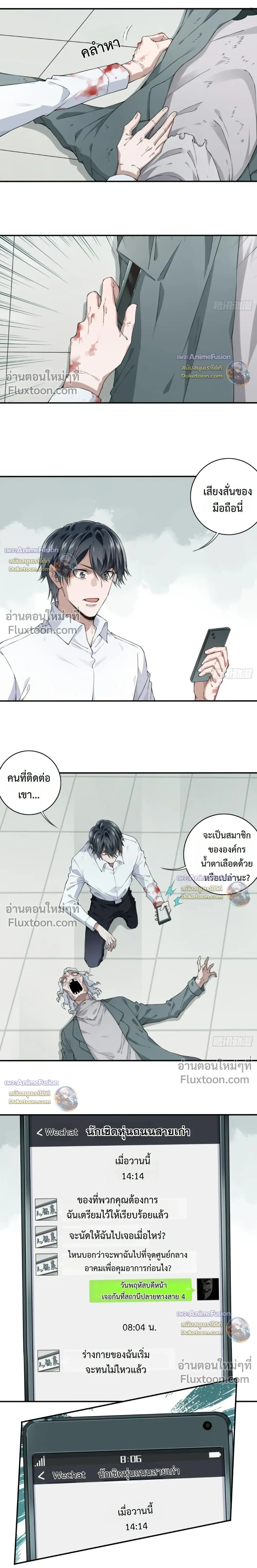หน้าที่ 7