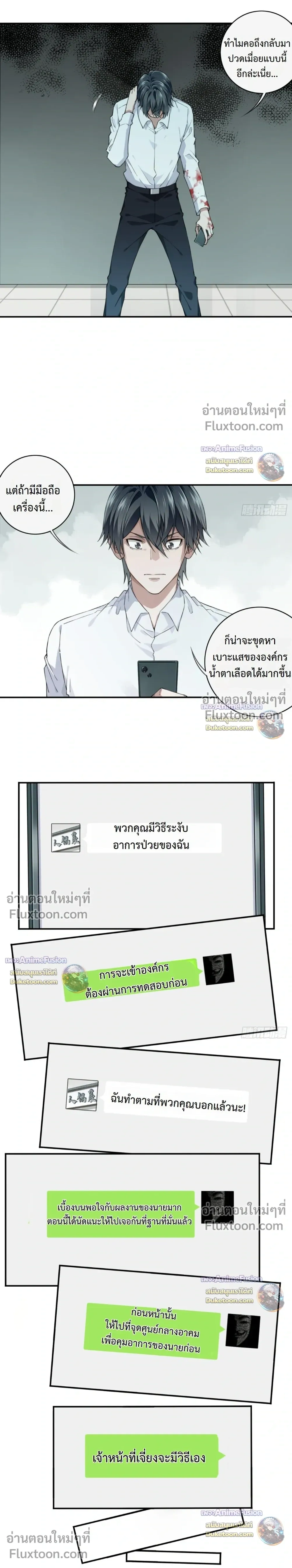 หน้าที่ 9