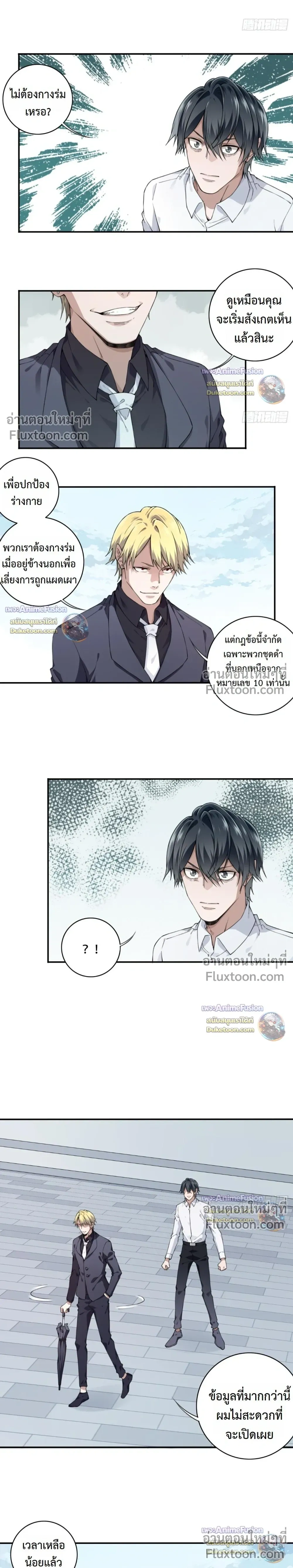 หน้าที่ 6
