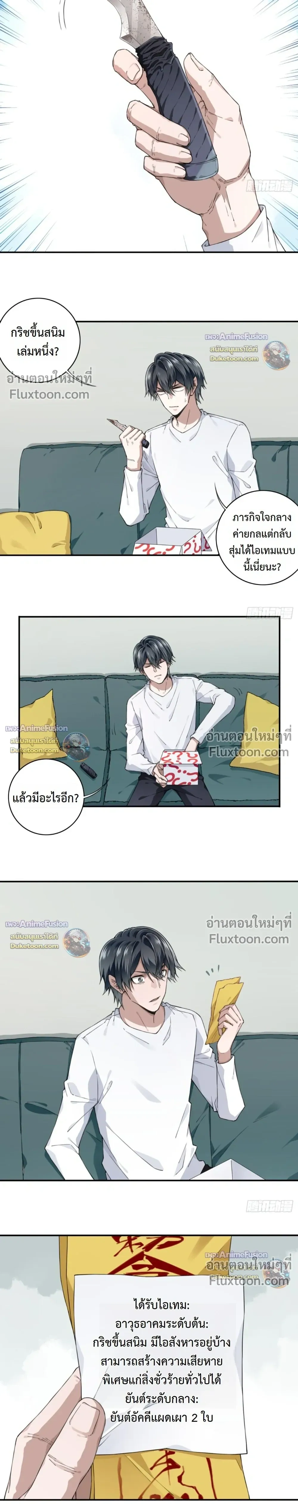 หน้าที่ 7