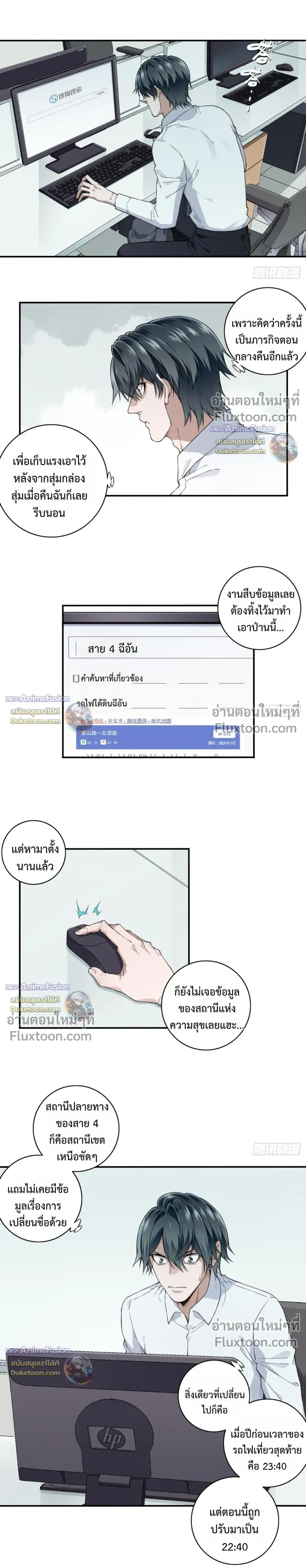 หน้าที่ 9