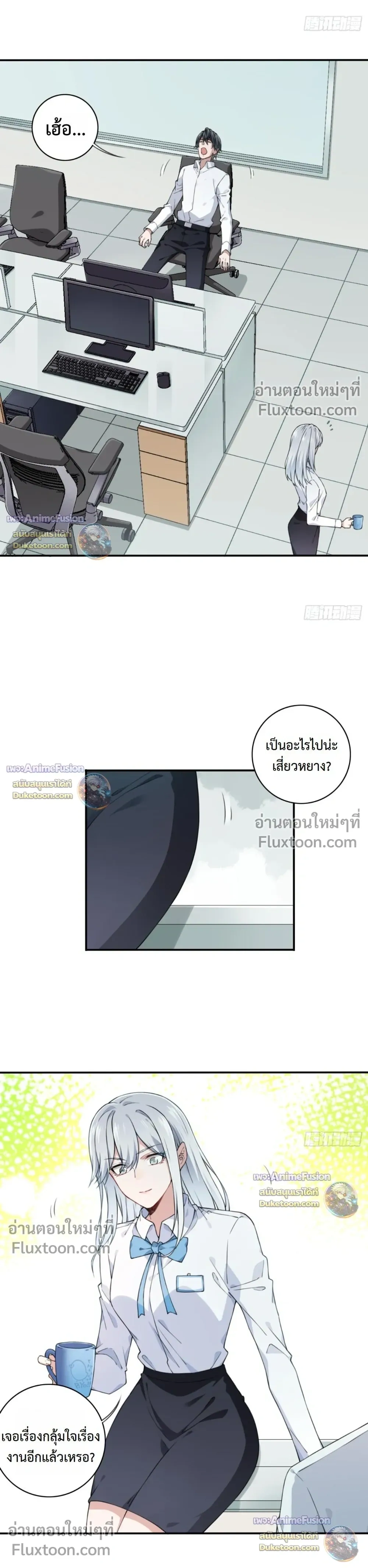 หน้าที่ 10