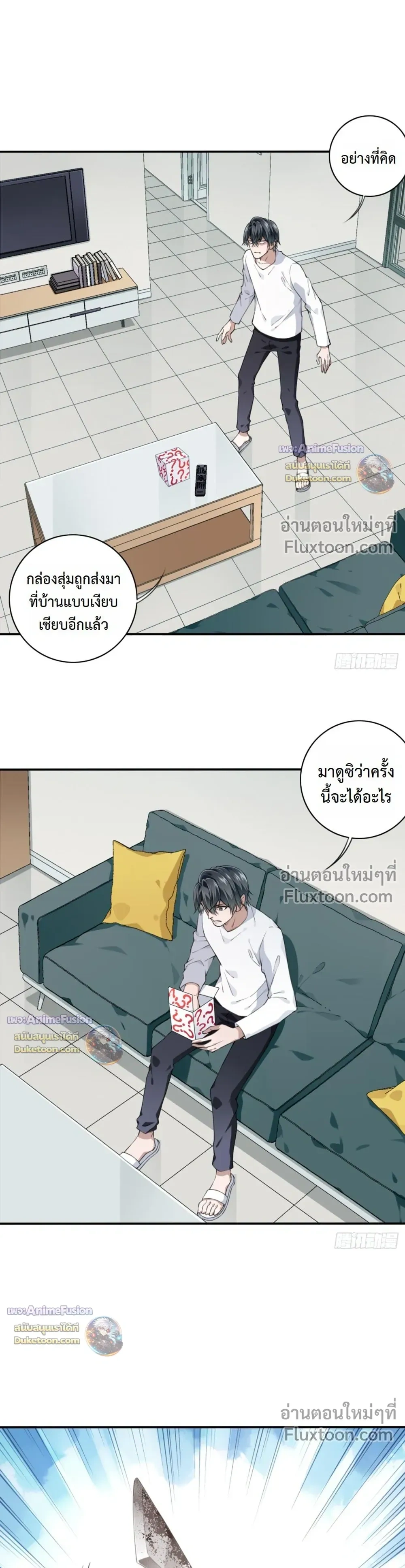 หน้าที่ 6