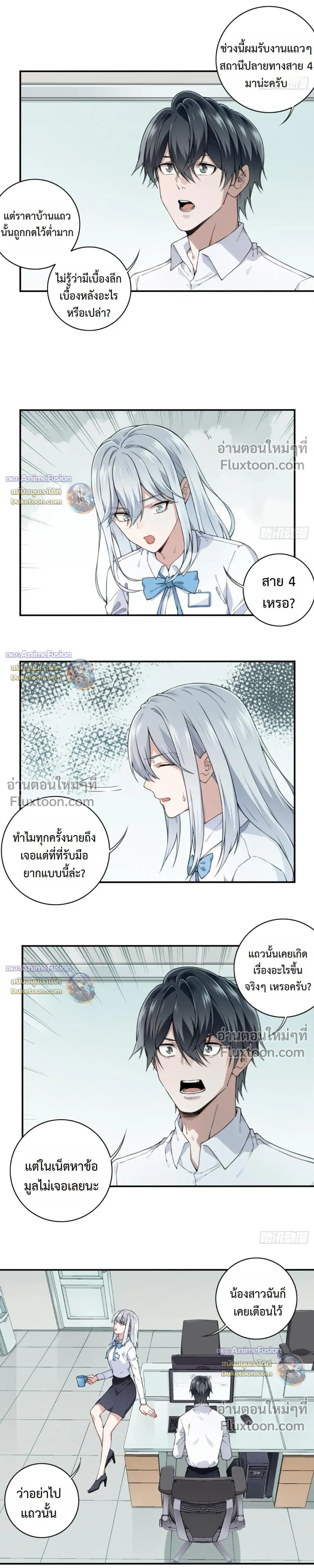 หน้าที่ 11