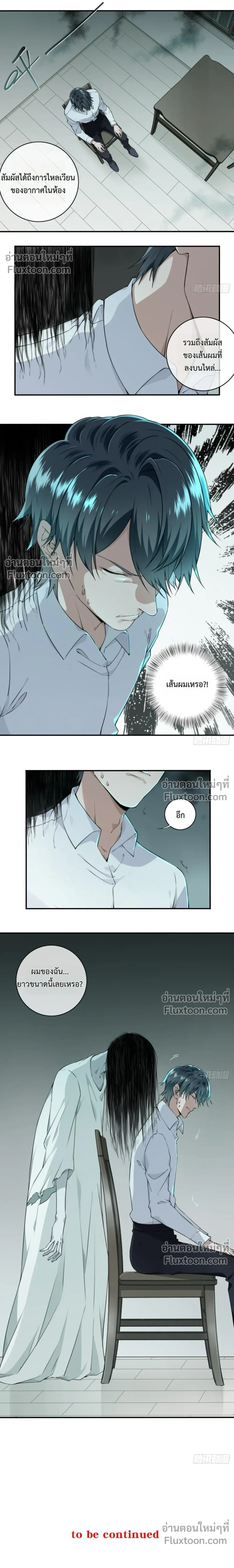 หน้าที่ 11