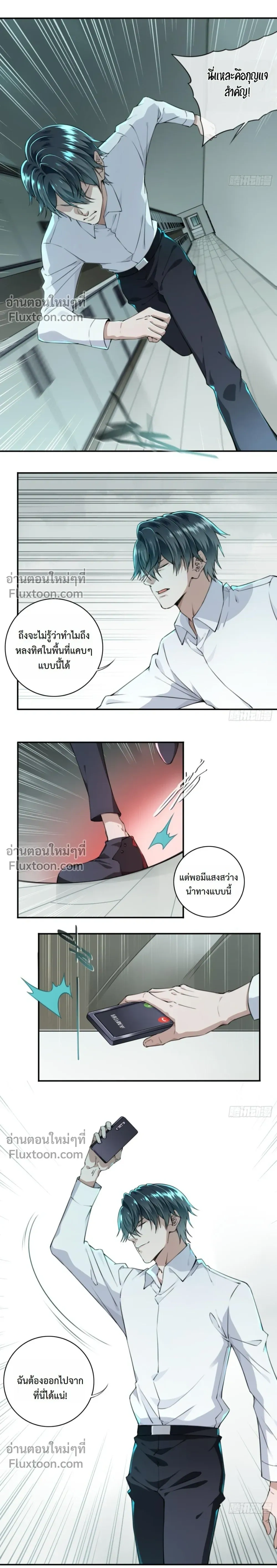 หน้าที่ 4