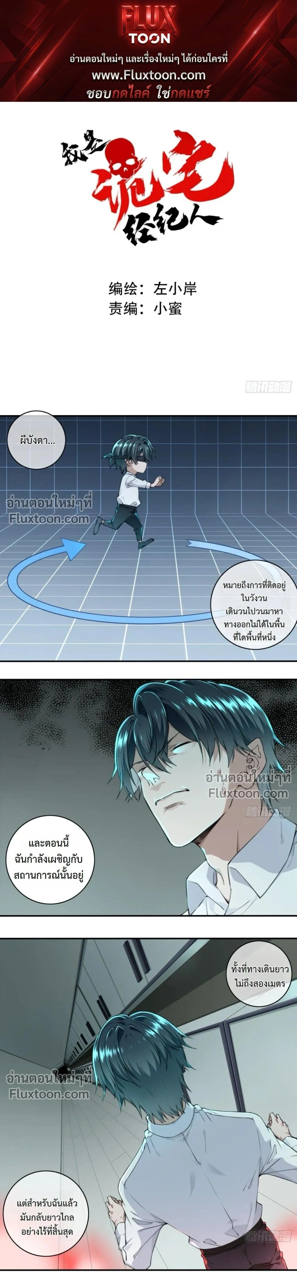 หน้าที่ 1