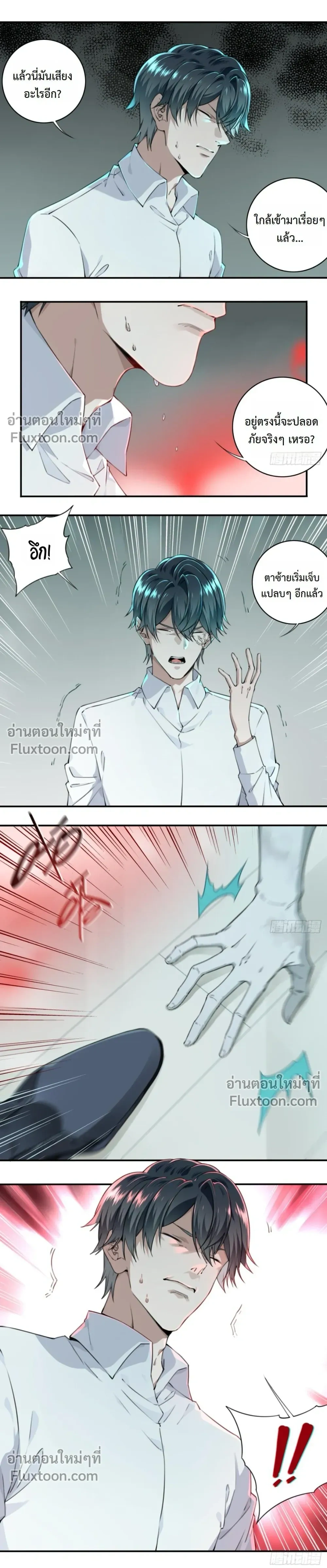 หน้าที่ 9