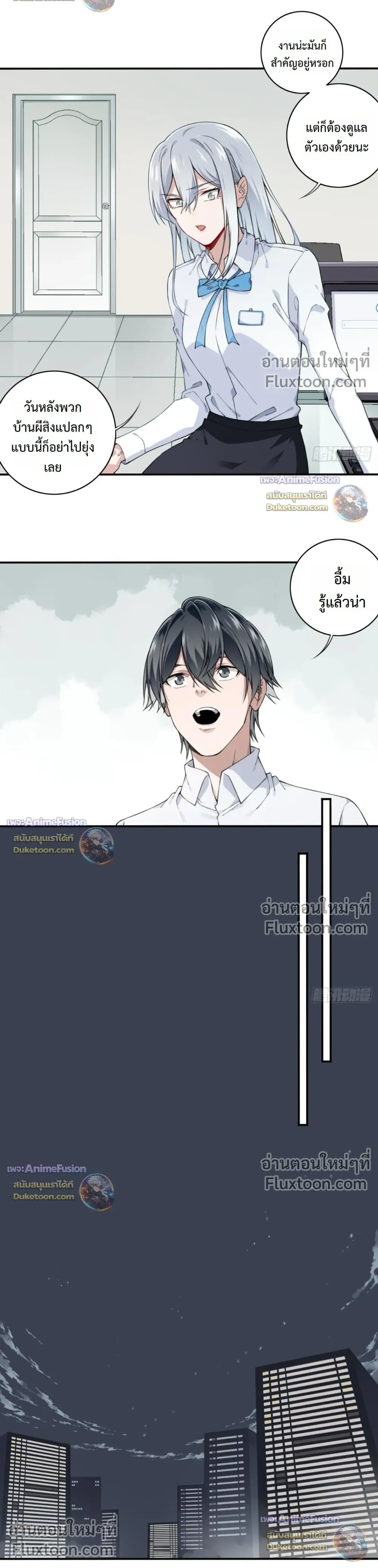 หน้าที่ 3