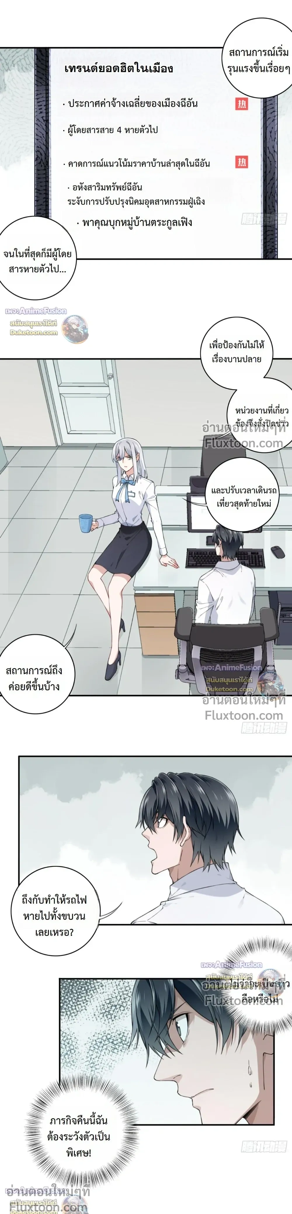 หน้าที่ 2