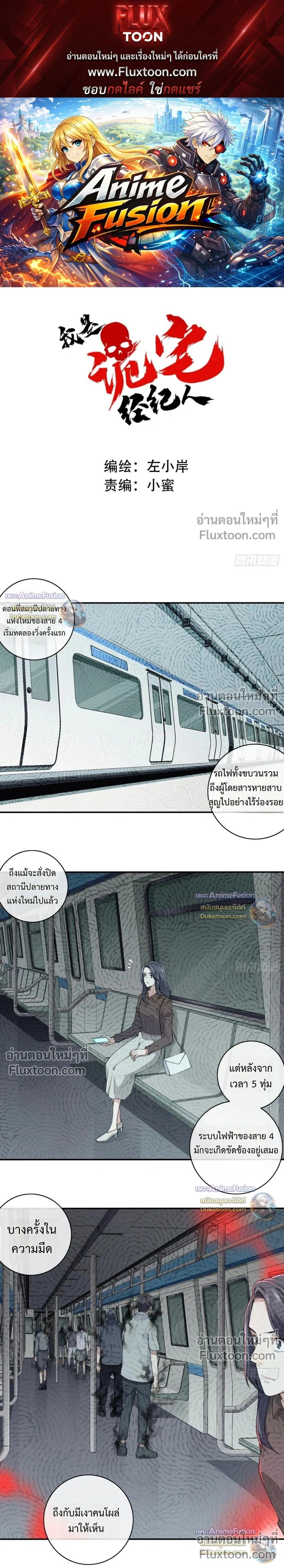 หน้าที่ 1
