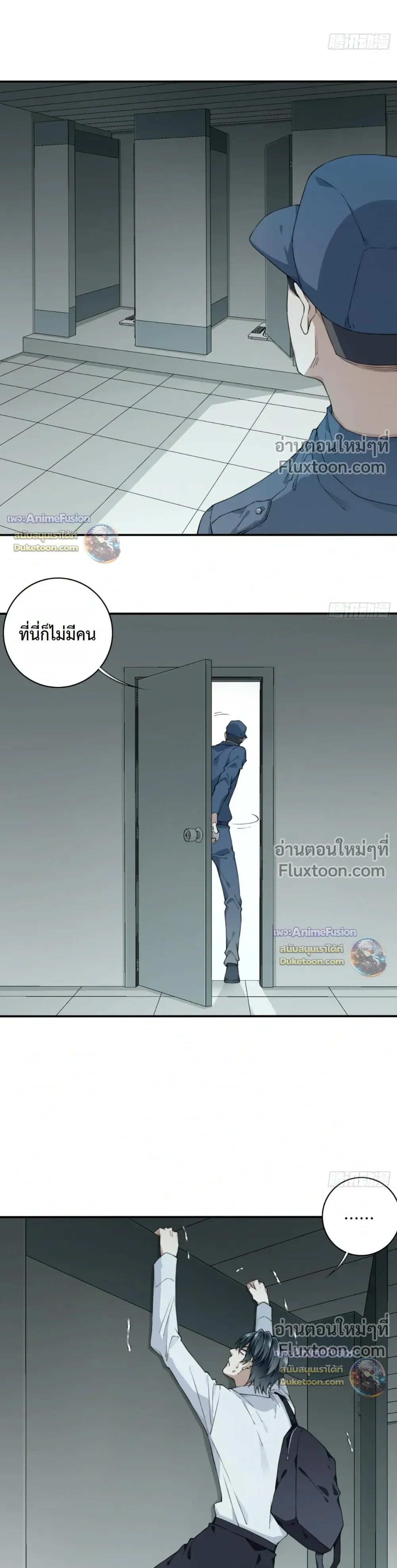 หน้าที่ 7
