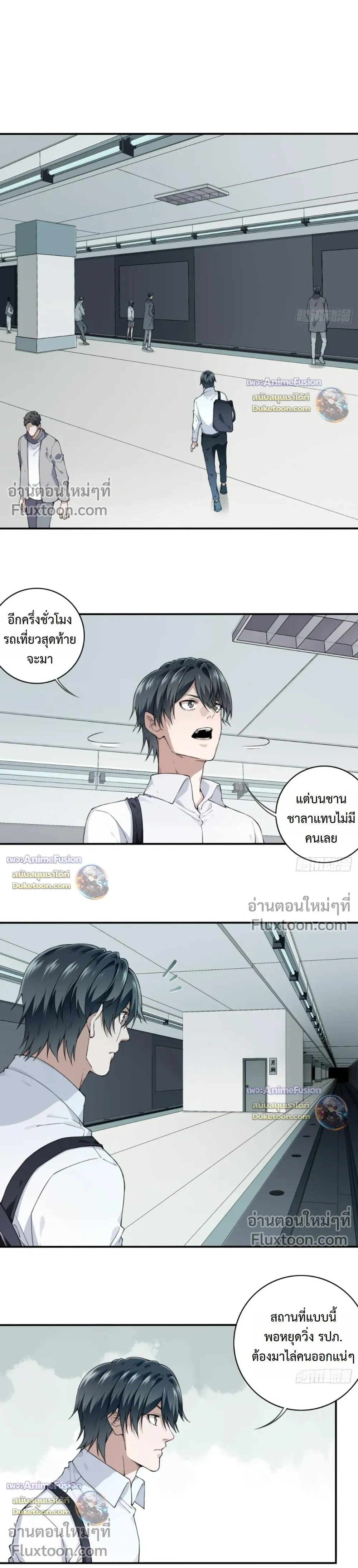 หน้าที่ 5
