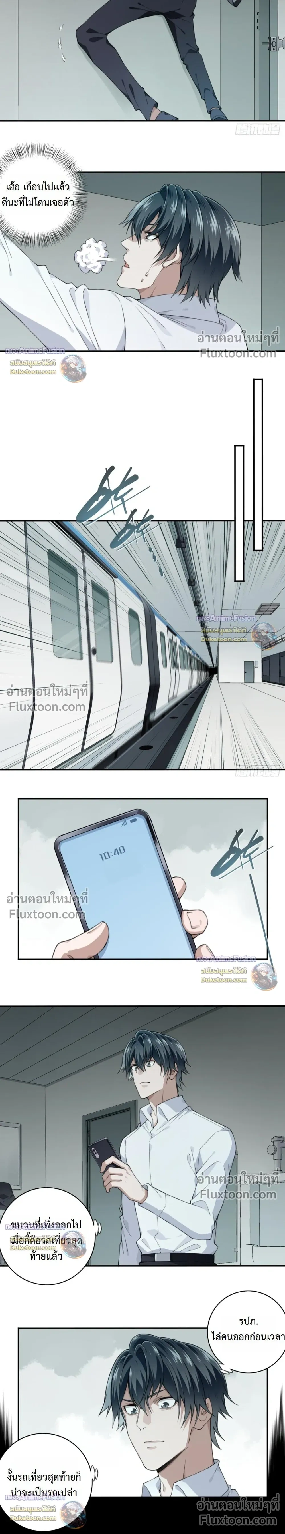 หน้าที่ 8