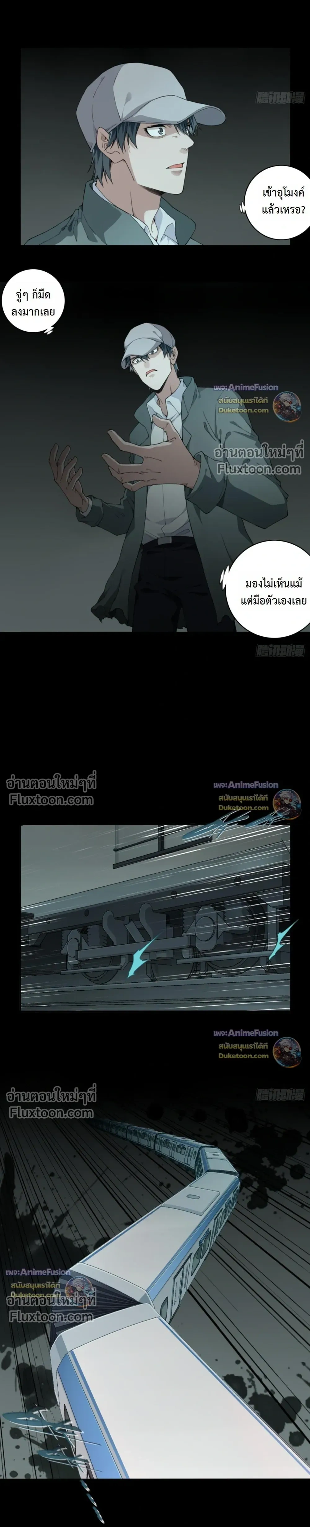 หน้าที่ 4