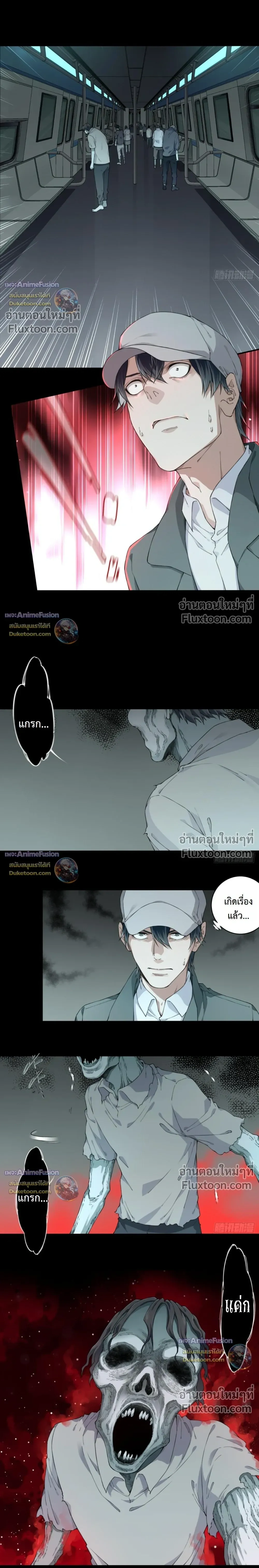 หน้าที่ 7