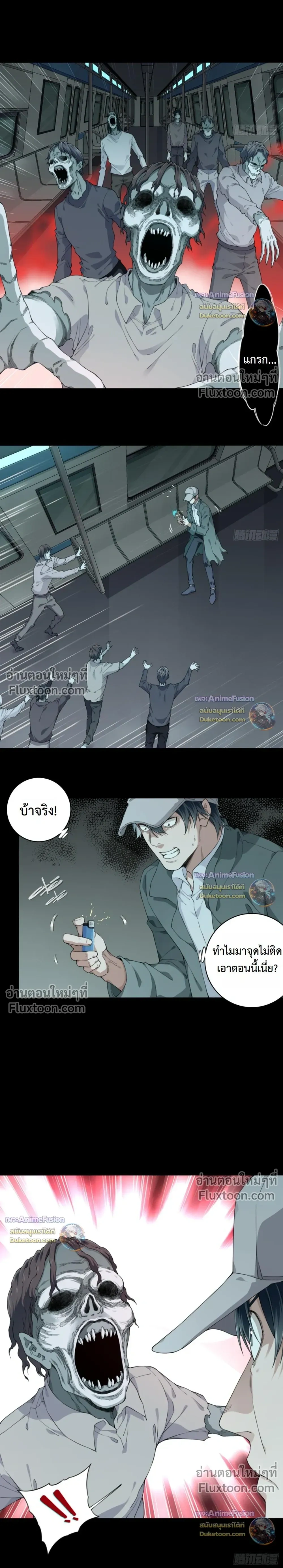 หน้าที่ 9