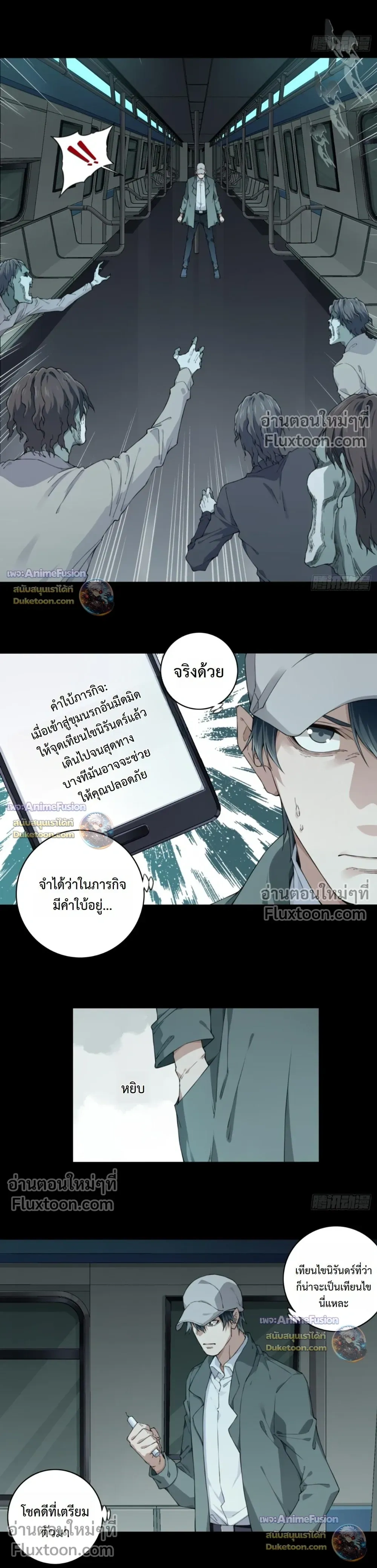 หน้าที่ 8