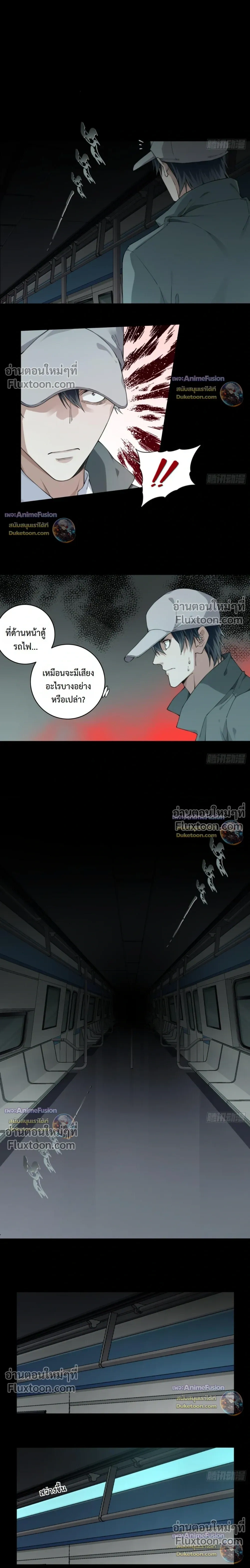 หน้าที่ 6
