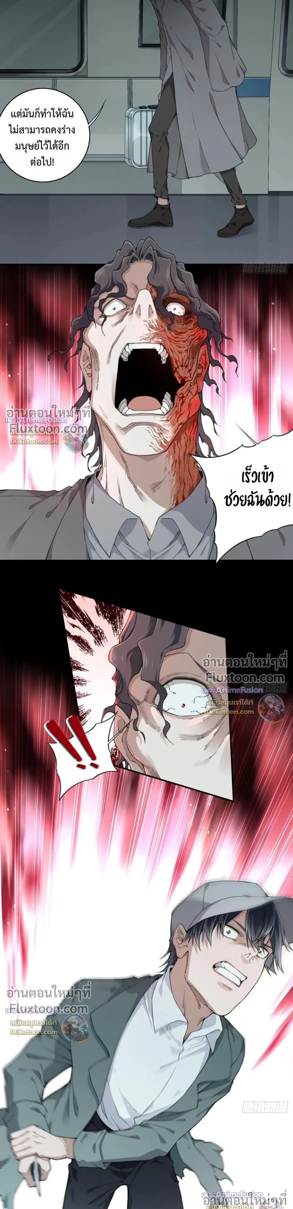 หน้าที่ 13