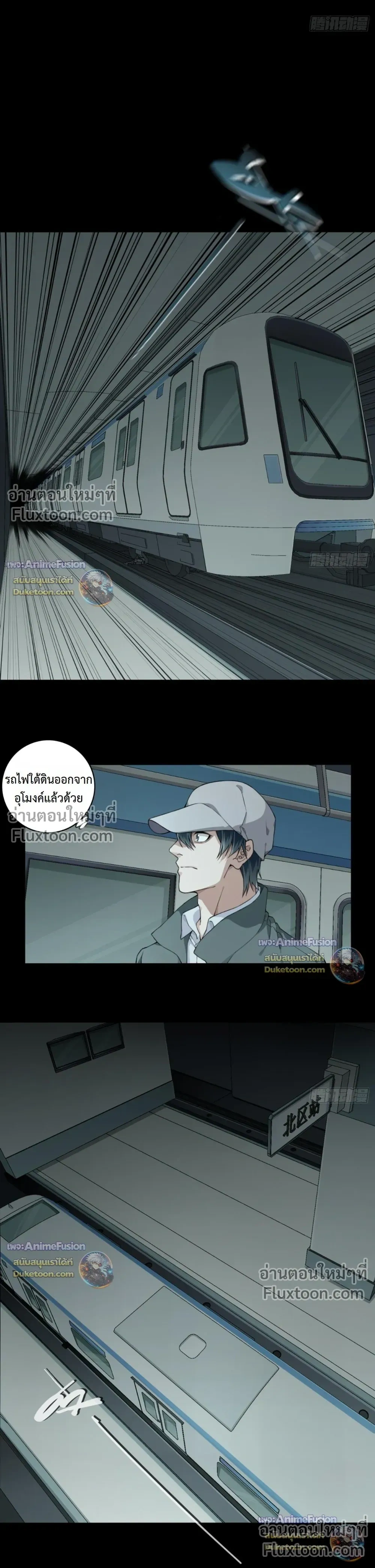 หน้าที่ 8