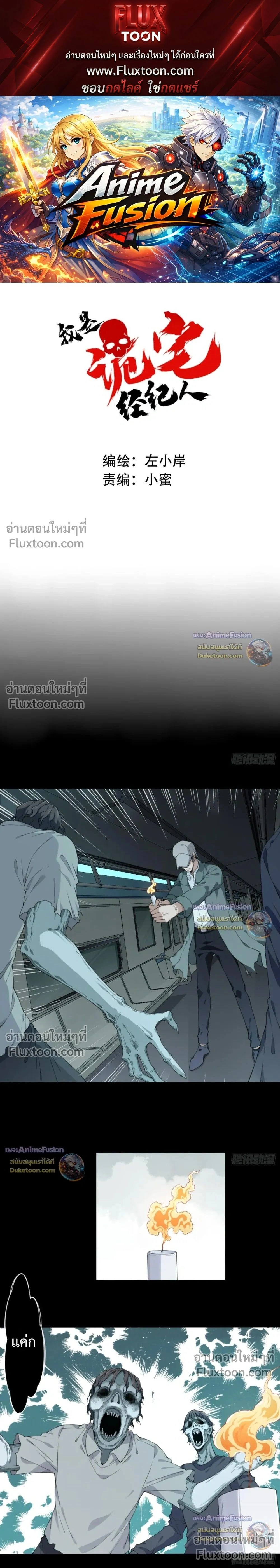 หน้าที่ 1