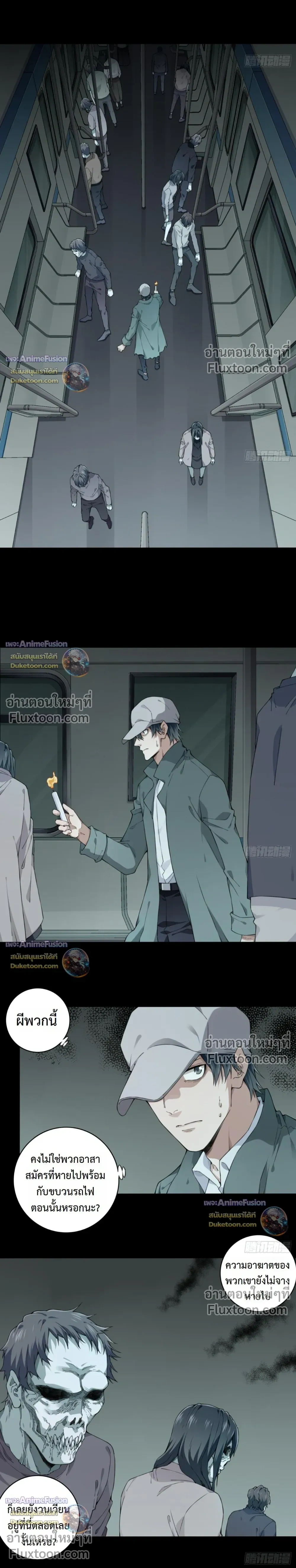 หน้าที่ 3