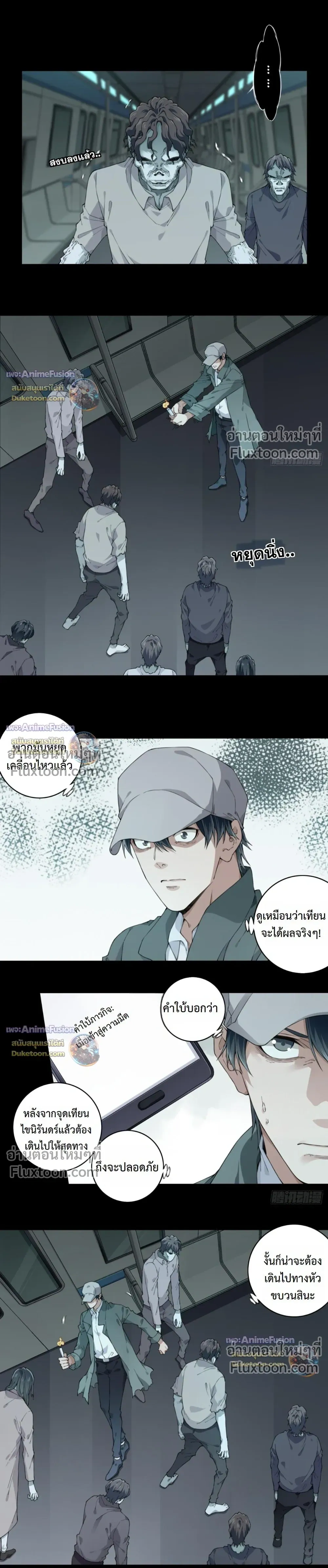 หน้าที่ 2