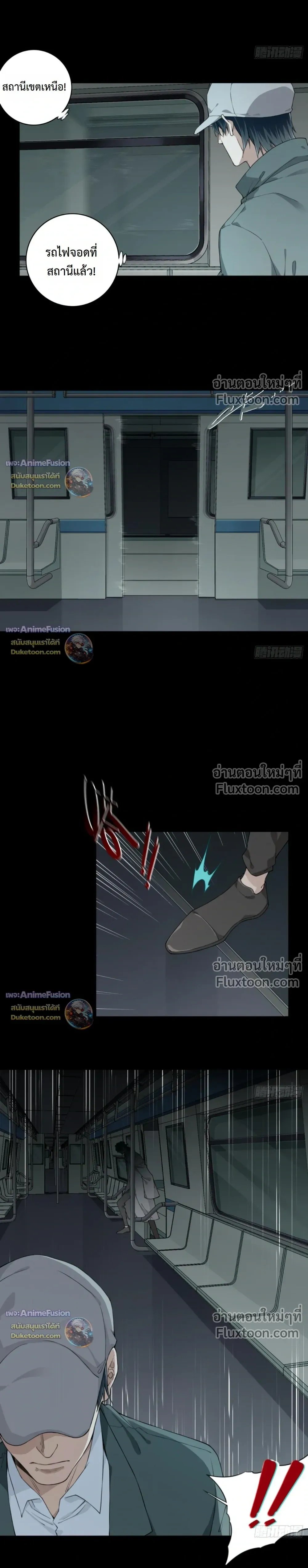 หน้าที่ 9