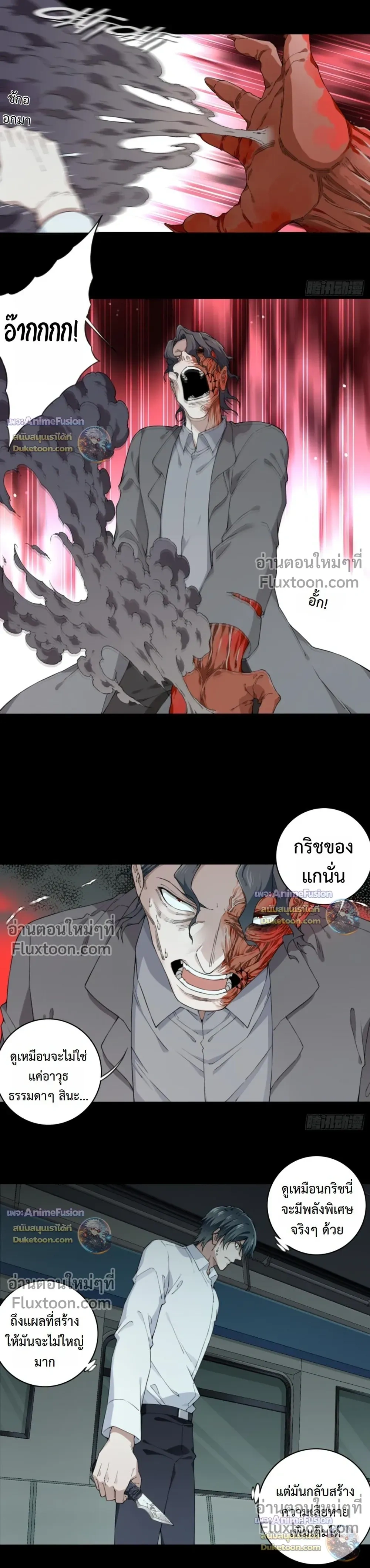 หน้าที่ 7