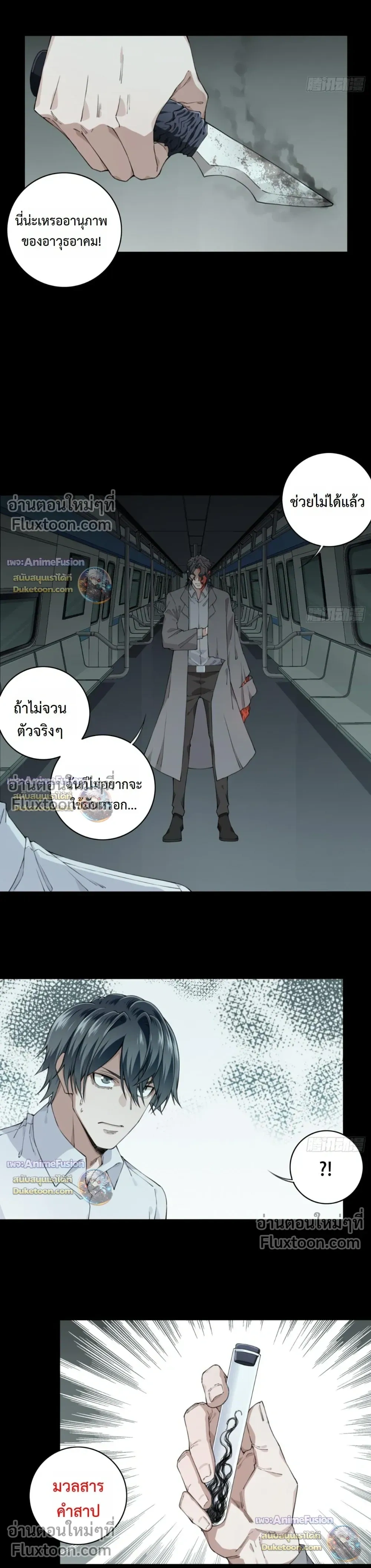 หน้าที่ 8